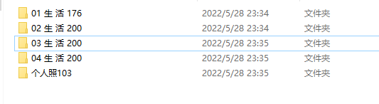 圖片[1]-抖音網紅痞幼一手資料_600w粉絲即將曝光_含877P高清照片和500M私拍
