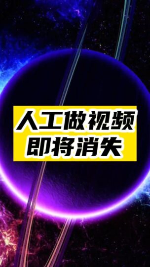 AI生成視頻已經解決了閃爍和失真問題-資源網站
