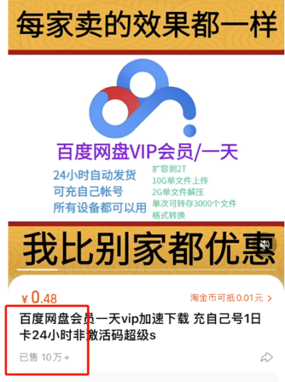 利用信息差賺錢，日入500+！零成本、零門檻的全新玩法！-資源網(wǎng)站