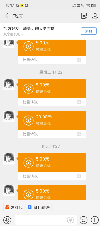圖片[2]-零基礎(chǔ)也能實現(xiàn)每日百元收益的手機操作方法_穩(wěn)定批量操作_收益可觀
