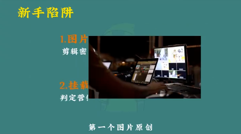 圖片[2]-【揭秘】為什么你的圖文帶貨不火？-資源網(wǎng)站