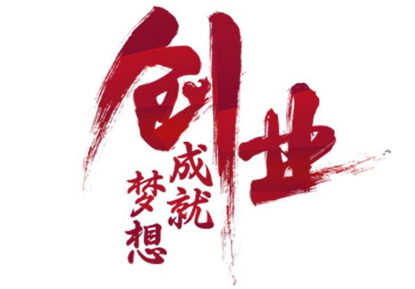 揭秘成功賺錢的邏輯_個人品牌打造與流量獲取的策略-資源網(wǎng)站