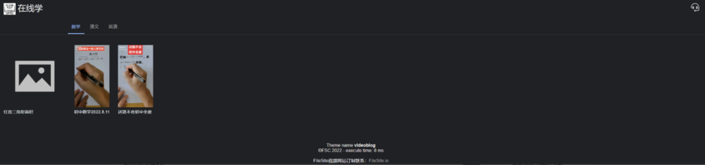 圖片[1]-基于文件和目錄的無數(shù)據(jù)庫Markdown文檔系統(tǒng) - Filesite.io源碼