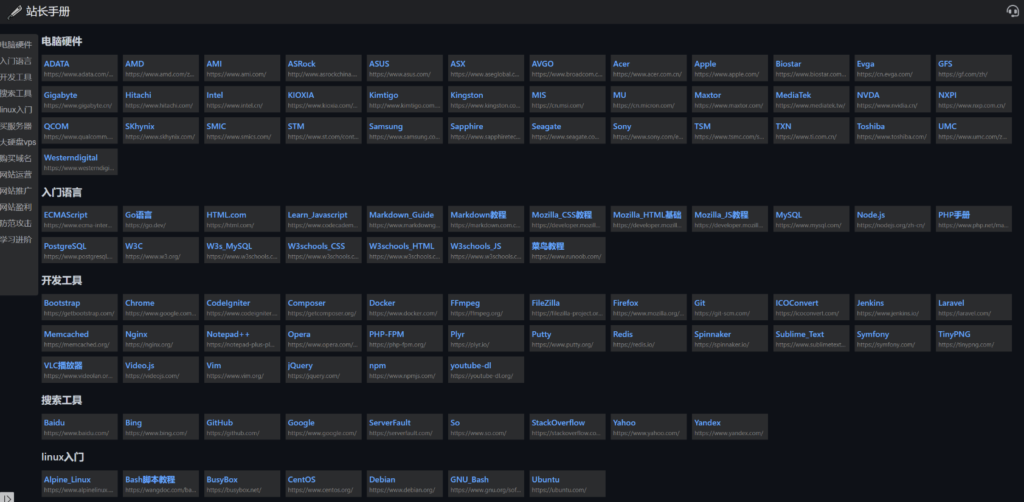 圖片[3]-基于文件和目錄的無數(shù)據(jù)庫Markdown文檔系統(tǒng) - Filesite.io源碼