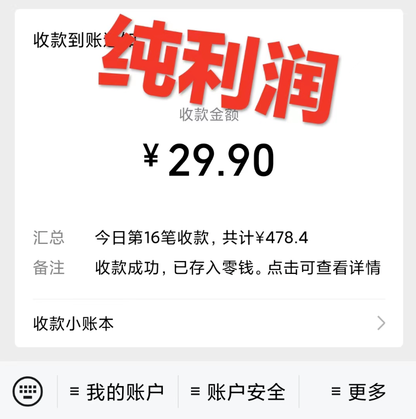 圖片[2]-一部手機(jī)月入過萬(wàn)_0成本使用全套AI工具合集_附贈(zèng)資料-資源網(wǎng)站