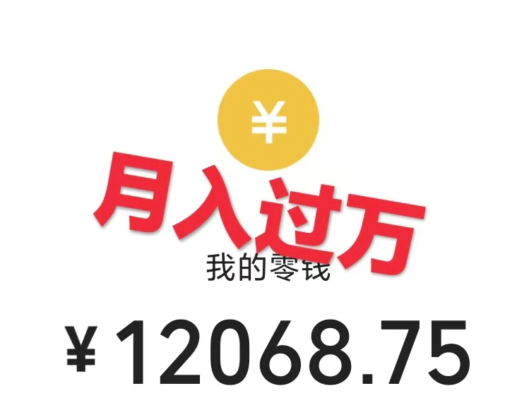 圖片[4]-一部手機(jī)月入過萬(wàn)_0成本使用全套AI工具合集_附贈(zèng)資料-資源網(wǎng)站