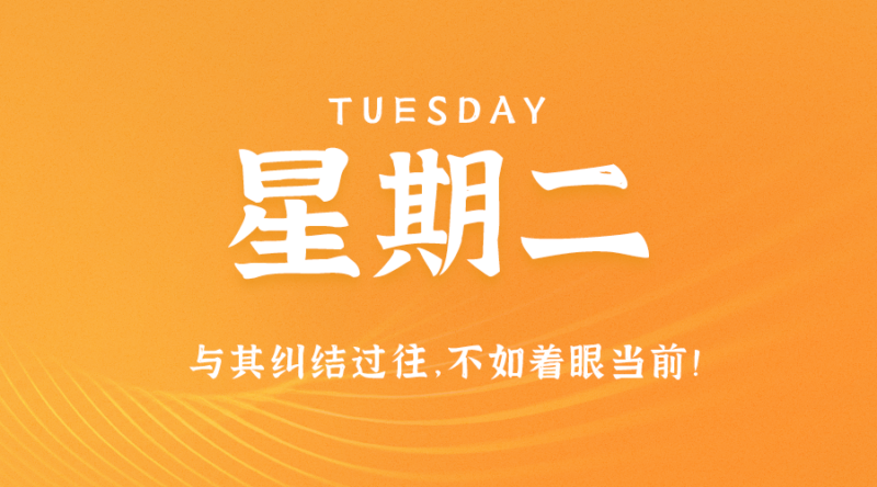 10月17日_星期二_在這里每天60秒讀懂世界!-資源網站