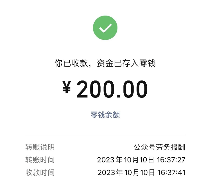 圖片[1]-做公眾號有睡后收入,如何通過個人圖書館賺錢-資源網站