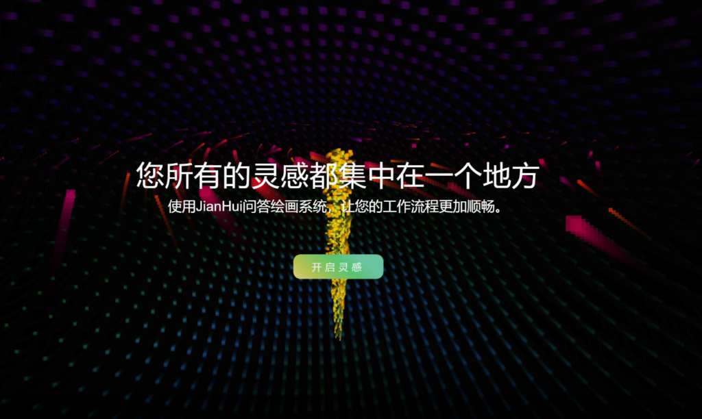 圖片[2]-精美的AI官網首頁自適應源碼下載