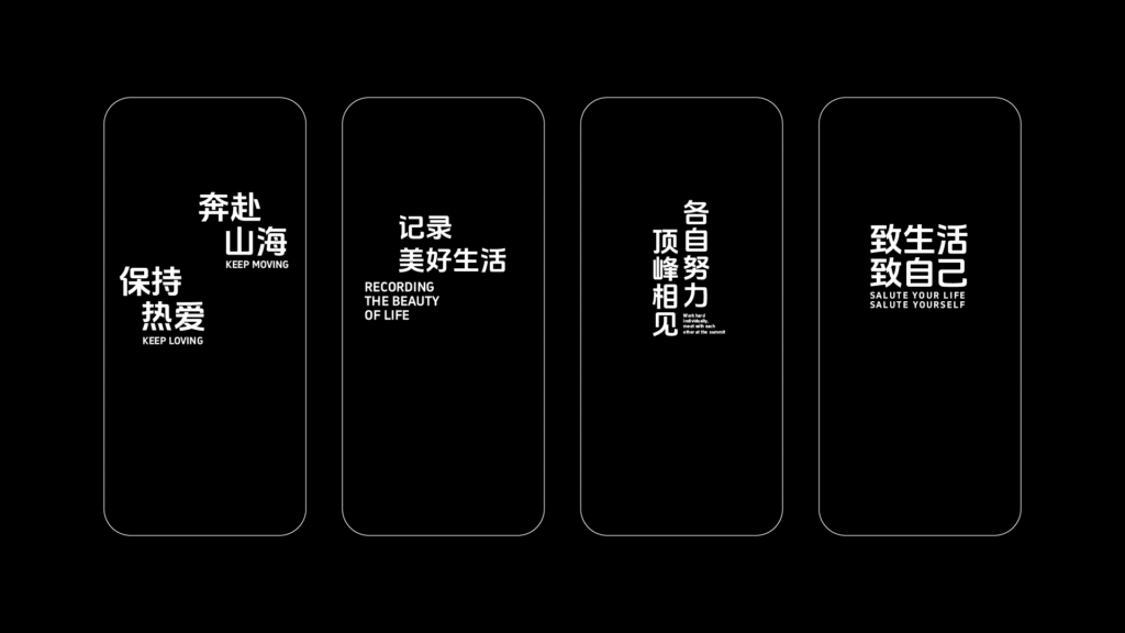 圖片[5]-抖音美好體：一種激發正能量的創意字體