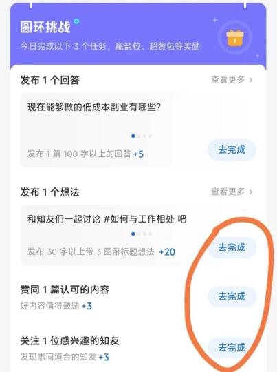 分享三個賺錢途徑_每天日入200+!-資源網站