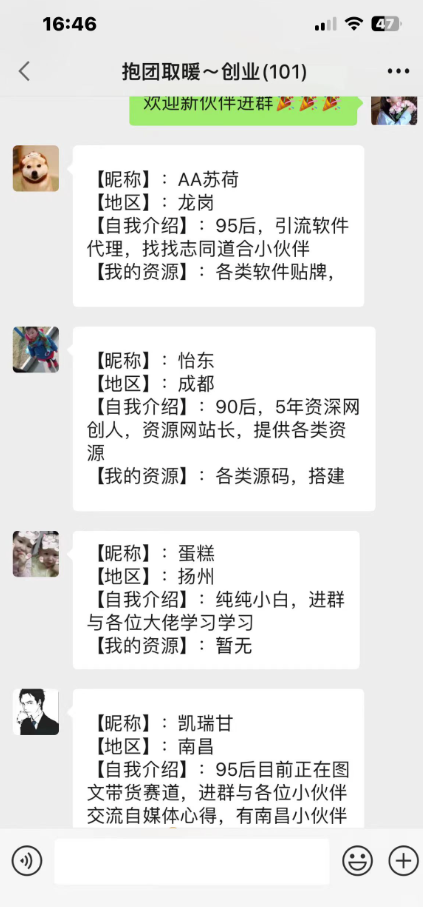 圖片[2]-抖音圖文引流創(chuàng)業(yè)粉實(shí)操玩法-資源網(wǎng)站