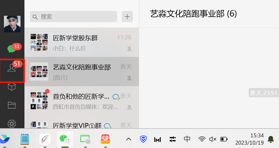 圖片[6]-貼吧每日引流300+創(chuàng)業(yè)粉穩(wěn)定變現(xiàn)2000+_無(wú)需寫作剪輯視頻-資源網(wǎng)站