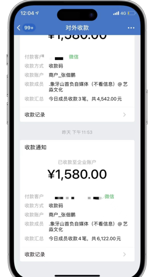 圖片[7]-貼吧每日引流300+創(chuàng)業(yè)粉穩(wěn)定變現(xiàn)2000+_無(wú)需寫作剪輯視頻-資源網(wǎng)站
