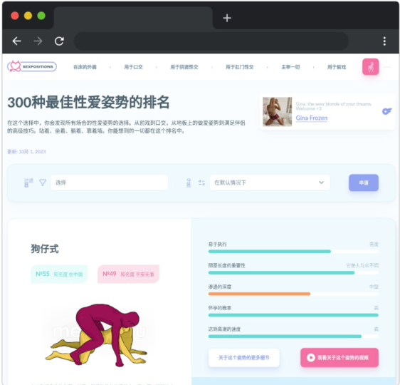 精選300種夫妻親密姿勢(shì)_讓愛更加甜蜜-資源網(wǎng)站