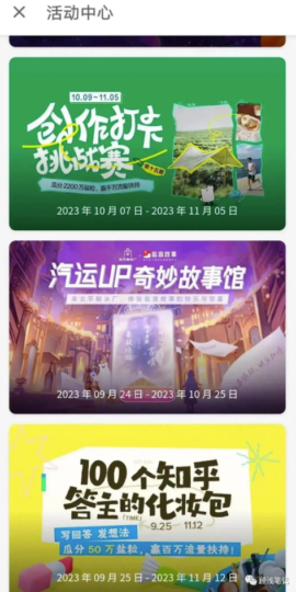 日賺數百元_知乎賺錢新玩法-資源網站