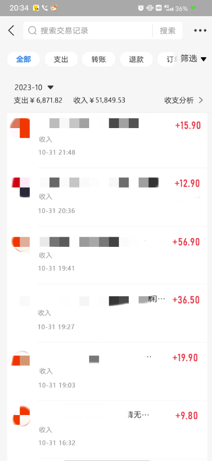 圖片[2]-【全網(wǎng)首發(fā)】免費(fèi)擼商品平臺+閑魚雙平臺硬核變現(xiàn)-資源網(wǎng)站