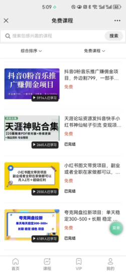 搞副業,越小越好,一天幾十的小項目-資源網站