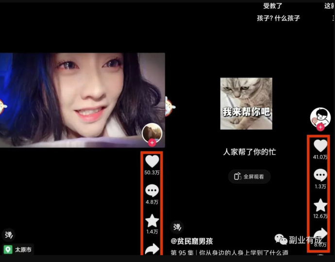 視頻號實戰(zhàn)分享:賺錢新玩法_每日5分鐘_日入100+-資源網(wǎng)站