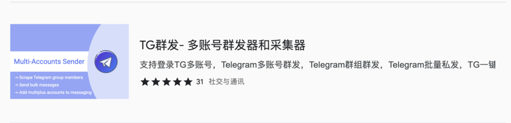 20231109164151619-image