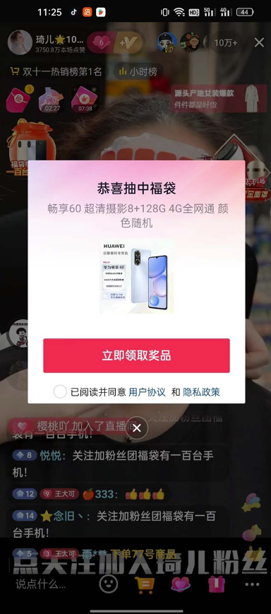 圖片[5]-外面收費1288的多寶抖AI智能抖音搶紅包福袋腳本-資源網(wǎng)站