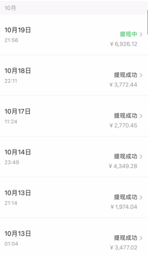 圖片[2]-外面賣2580的視頻號純搬運最新教程-日引300+創業粉-資源網站