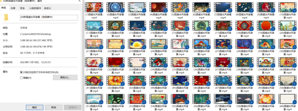 圖片[2]-60款國(guó)潮古風(fēng)背景視頻素材