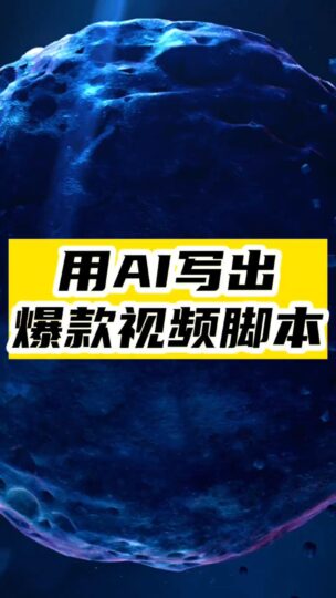 字節跳動推出AI寫作神器_宣布永久免費用!-資源網站