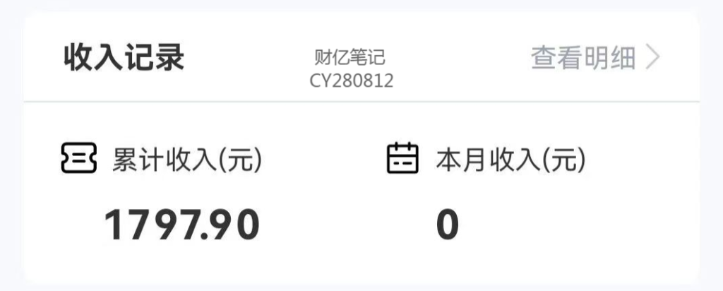 圖片[3]-網盤拉新+私域全自動玩法_傻瓜式操作_小白可做-資源網站