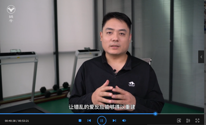 鐵牛 硬改善 恢復(fù)課