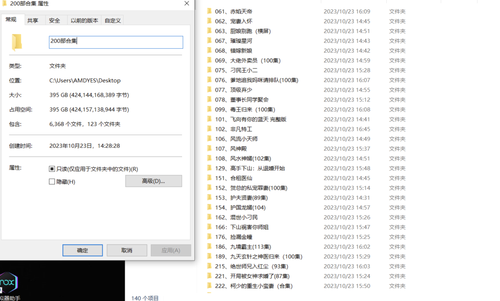 圖片[2]-2023年數百部短劇資源-免費觀看