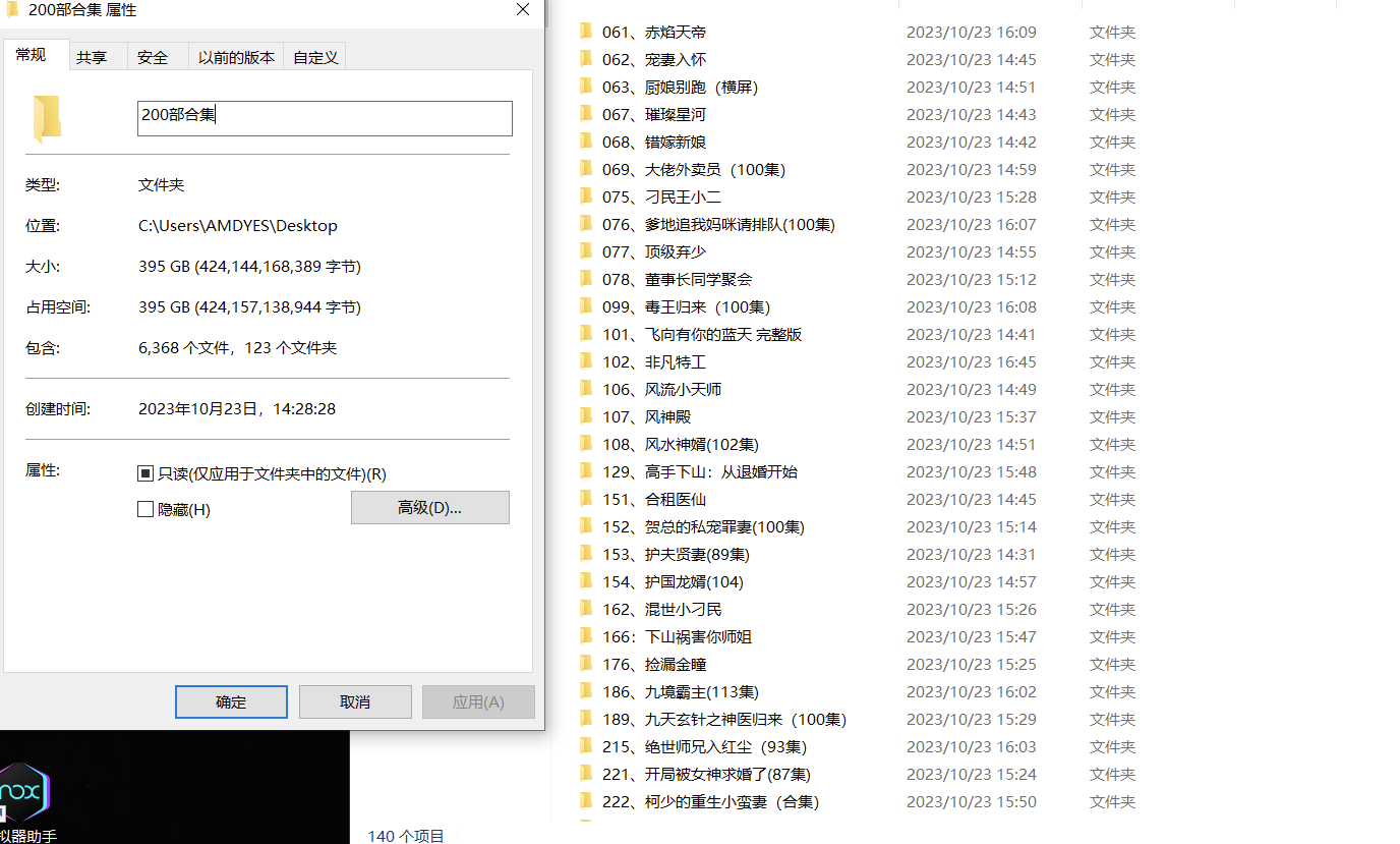 2023年數百部短劇資源-免費觀看