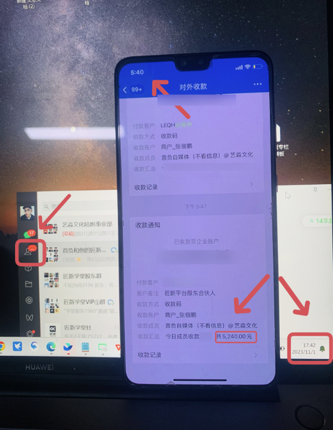 圖片[5]-快手混剪日吸200+創業粉-實現每日四位數收益-資源網站