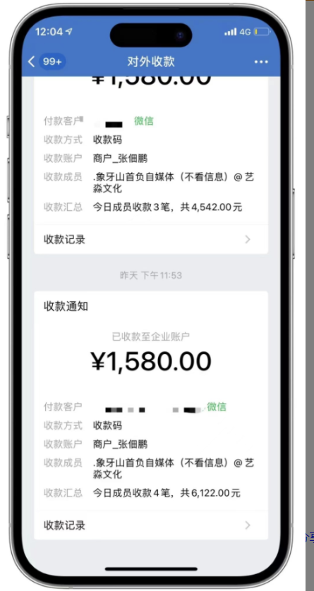 圖片[6]-快手混剪日吸200+創業粉-實現每日四位數收益-資源網站