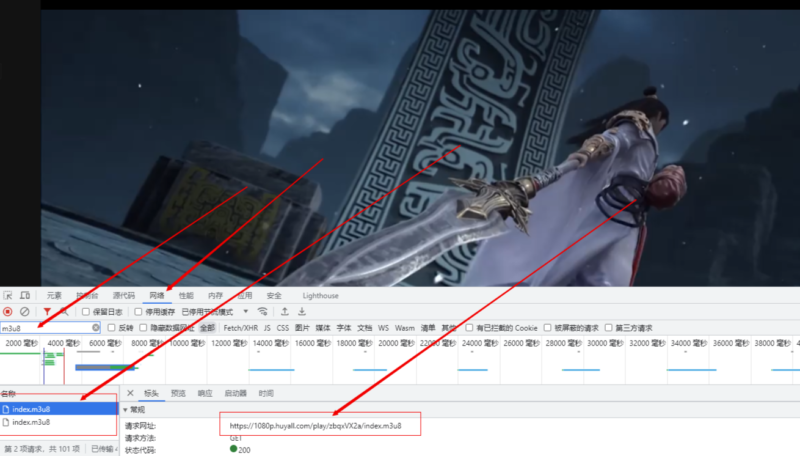 影視站M3U8鏈接獲取指南-資源網站