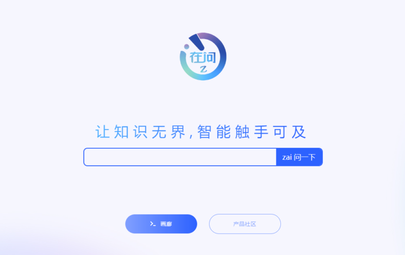 一個(gè)好用的GPT網(wǎng)站分享給你-資源網(wǎng)站