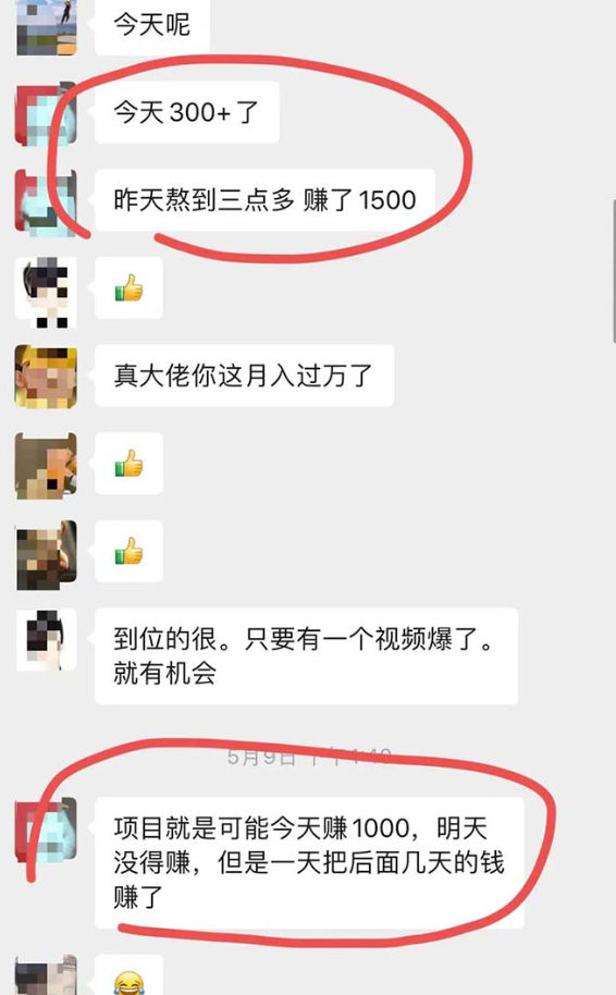 圖片[2]-實現日賺1000+_小紅書虛擬引流變現項目-資源網站