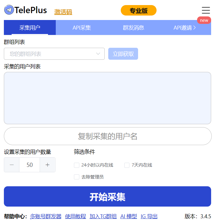 20231130152803313-image