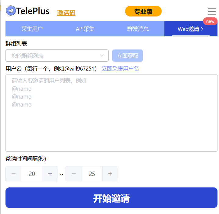 20231130152858693-image