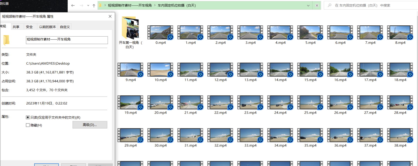 駕駛視角短視頻素材_免費下載
