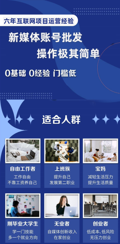 圖片[2]-自媒體賬號批發(fā)_日入過萬方法-資源網(wǎng)站