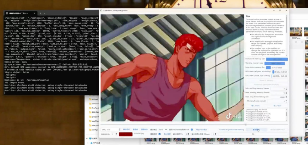 圖片[1]-視頻內容消除小工具