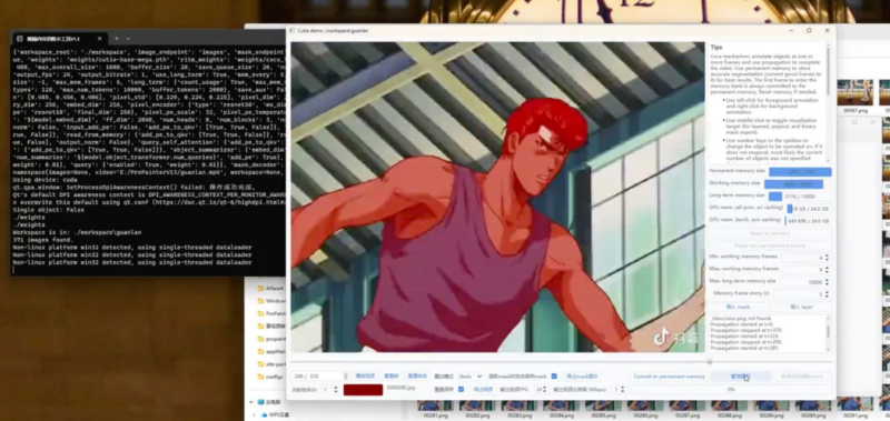 視頻內容消除小工具-資源網站