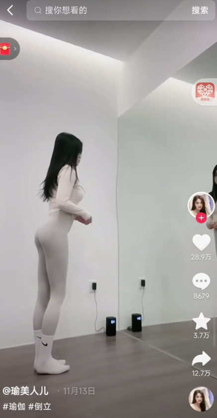 圖片[2]-正規短視頻引流男粉_解決賬號違規風險_雙賽道變現創新玩法-資源網站