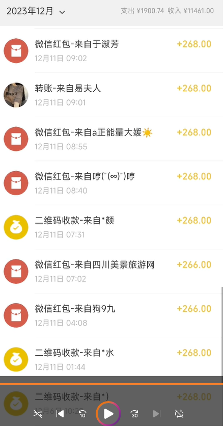 圖片[3]-正規短視頻引流男粉_解決賬號違規風險_雙賽道變現創新玩法-資源網站