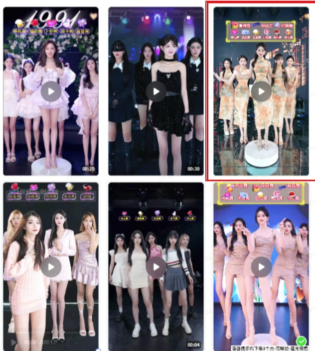 圖片[2]-抖音旗袍女神舞團炫技：無人直播新玩法(附詳細教程)-資源網站