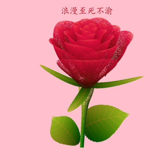 浪漫表白代碼大全_讓你的愛情更加甜蜜-資源網站