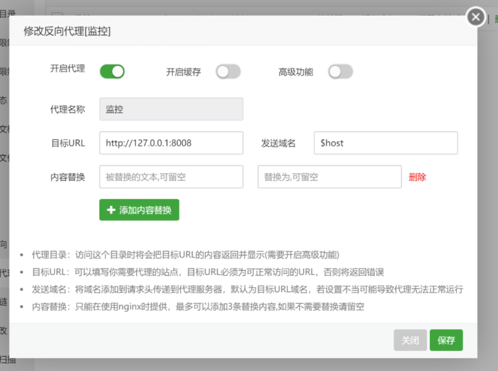 哪吒面板安裝教程_服務器監控面板-資源網站