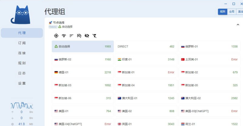 藍貓Win軟件_Clash Verge-資源網(wǎng)站