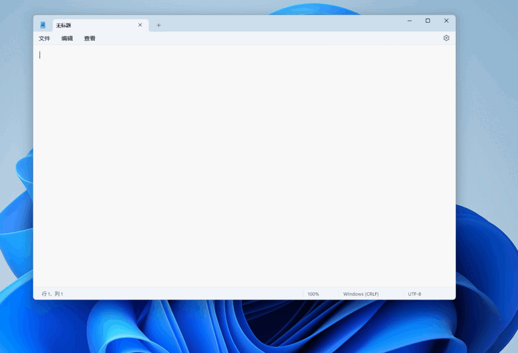 圖片[1]-逐步輸入顯示文字工具_提高互動式體驗度